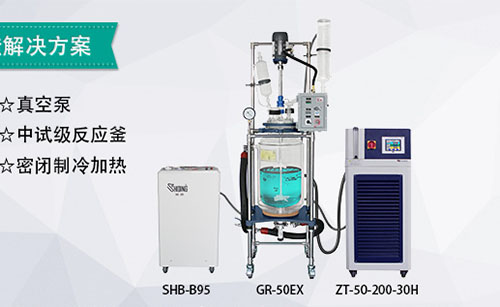 玻璃反應(yīng)釜安裝步驟，使用注意事項