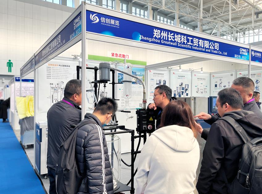 津門赴約，口碑見證｜長城科工貿亮相天津藥機展！