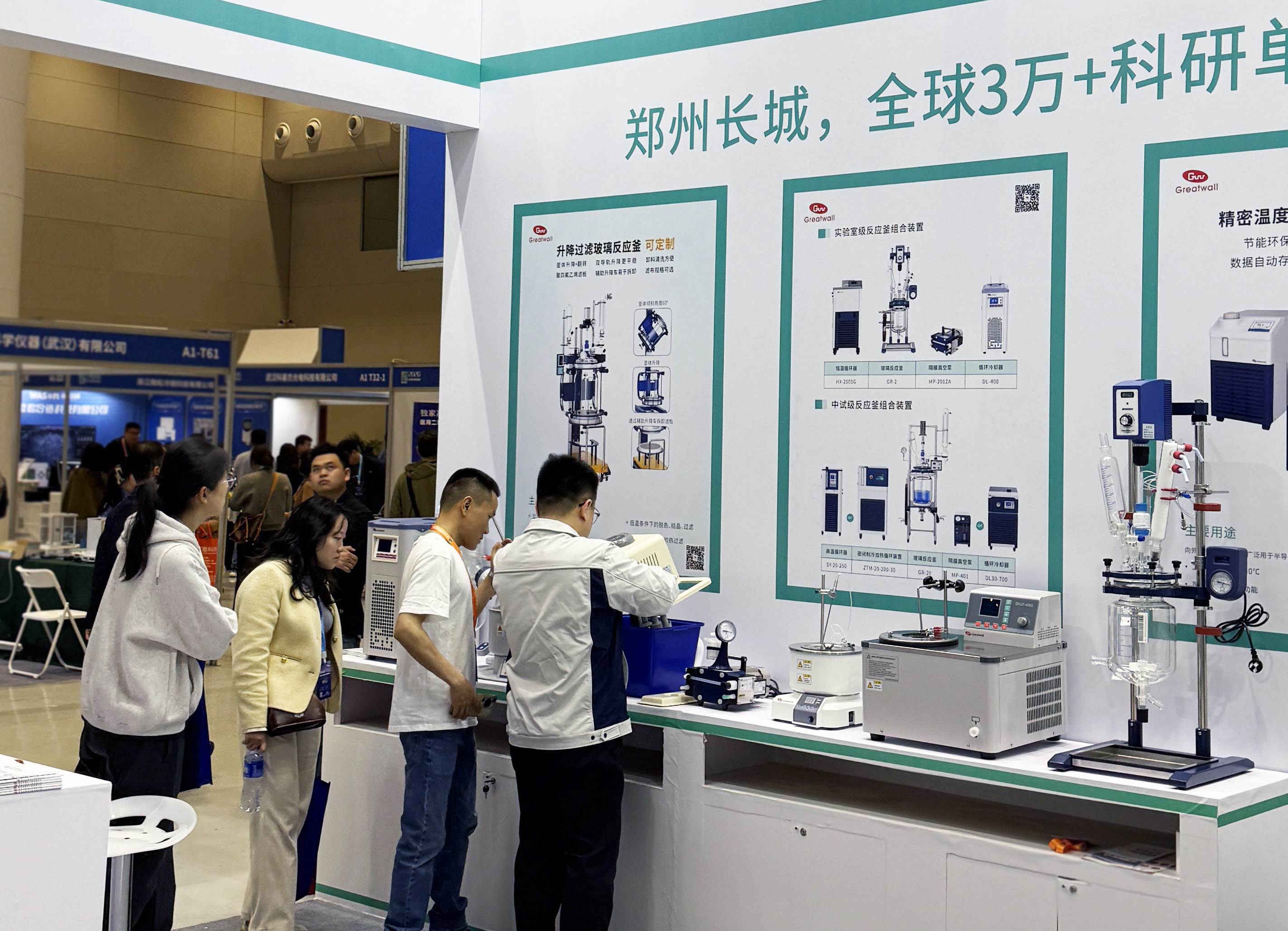 現(xiàn)場(chǎng)直擊|長(zhǎng)城科工貿(mào)亮相 2026第14屆華中科教儀器展!