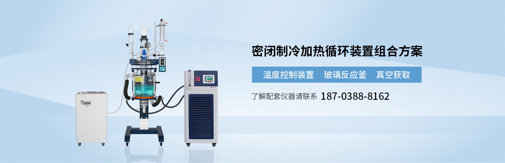 雙層防爆玻璃反應(yīng)釜